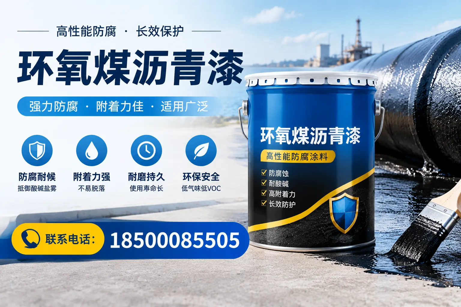 环氧煤沥青漆的价格影响因素,临沂企业的采购参考